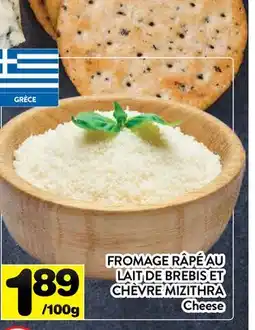 Supermarché PA FROMAGE RÂPÉ AU LAIT DE BREBIS ET CHÈVRE MIZITHRA | Cheese offer