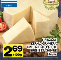 Supermarché PA FROMAGE KEFALOGRAVIERA KRISTALLI AU LAIT DE BREBIS ET CHÈVRE | Cheese offer