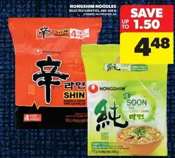 Real Canadian Superstore Nongshim noodles offer