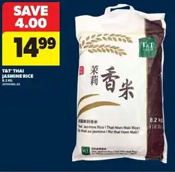 Real Canadian Superstore T&T thai jasmine rice offer