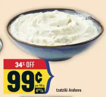 Marché Adonis Tzatziki Arahova offer
