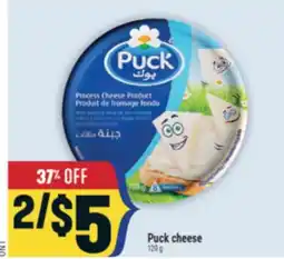 Marché Adonis Puck cheese offer