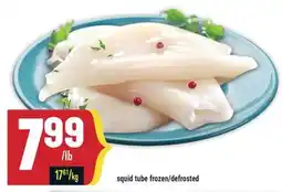 Marché Adonis SQUID TUBE FROZEN/DEFROSTED offer