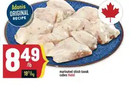 Marché Adonis MARINATED SHISH TAOUK CUBES HALAL offer