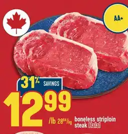 Marché Adonis BONELESS STRIPLOIN STEAK HALAL offer