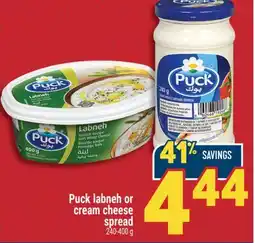 Marché Adonis Puck labneh or cream cheese spread offer