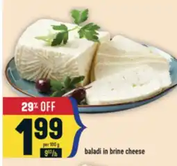 Marché Adonis BALADI IN BRINE CHEESE offer