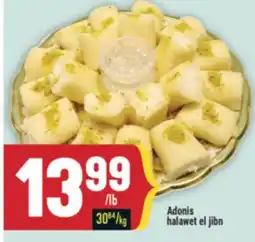 Marché Adonis ADONIS HALAWET EL JIBN offer
