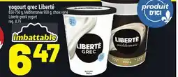 Metro YOGOURT GREC LIBERTÉ | LIBERTÉ GREEK YOGURT offer