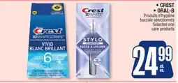 Jean Coutu CREST, ORAL-B Selected oral care products offer