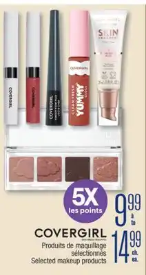 Jean Coutu COVERGIRL Selected makeup products offer