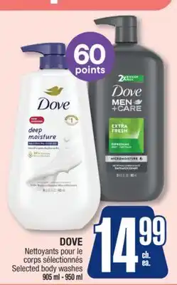 Jean Coutu DOVE Selected body washes offer