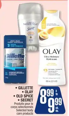 Jean Coutu GILLETTE, OLAY, OLD SPICE, SECRET Selected body care products offer