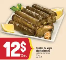 Marché Adonis Feuilles de vigne végétariennes | vegetarian vine leaves offer
