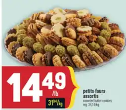 Marché Adonis Petits Fours Assortis | Assorted Butter Cookies offer