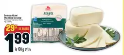 Marché Adonis FROMAGE AKAWI PHOENICIA OU CEDAR | PHOENICIA OR CEDAR AKAWI CHEESE offer