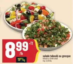 Marché Adonis SALADE TABOULÉ OU GRECQUE | TABOULE OR GREEK SALAD offer