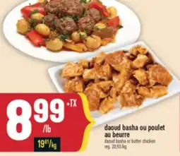 Marché Adonis DAOUD BASHA OU POULET AU BEURRE | DAOUD BASHA OR BUTTER CHICKEN offer