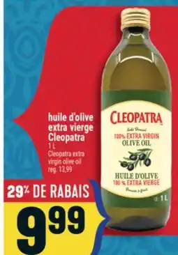 Marché Adonis HUILE D'OLIVE EXTRA VIERGE CLEOPATRA | CLEOPATRA EXTRA VIRGIN OLIVE OIL offer