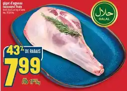 Marché Adonis GIGOT D'AGNEAU RACCOURCI FRAIS | FRESH SHORT CUT LEG OF LAMB offer
