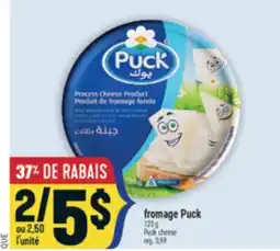 Marché Adonis FROMAGE PUCK | PUCK CHEESE offer
