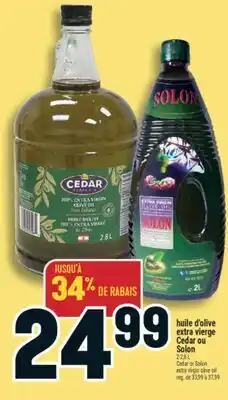Marché Adonis HUILE D'OLIVE EXTRA VIERGE CEDAR OU SOLON | CEDAR OR SOLON EXTRA VIRGIN OLIVE OIL offer