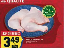 Marché Adonis CUISSE DE POULET AVEC DOS | BACK ATTACHED CHICKEN LEGS offer