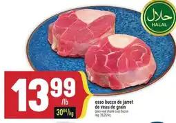 Marché Adonis OSSO BUCCO DE JARRET DE VEAU DE GRAIN | GRAIN VEAL SHANK OSSO BUCCO offer