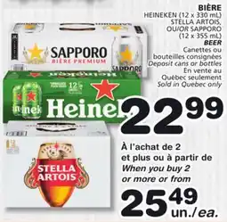 Marches Tradition HEINEKEN (12 x 330 mL) STELLA ARTOIS, OR SAPPORO (12 x 355 mL) BEER offer