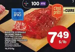 Marches Tradition C'EST PRÊT! À CUIRE FRESH PORK SHOULDER FLAP STEAK offer