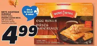 IGA WONG WING FROZEN ASIAN MEAL offer