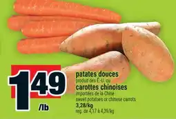 Super C patates douces | sweet potatoes offer