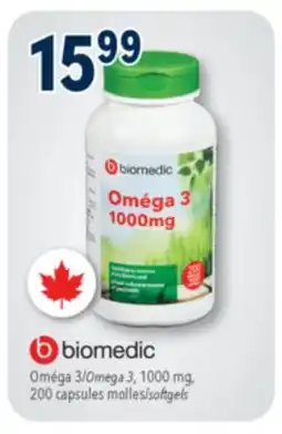 Familiprix BIOMEDIC,Omega 3, 1000 mg, 200 capsules softgels offer