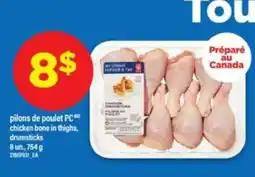 Maxi pilon de poulet PC offer