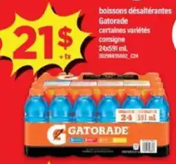Maxi Gatorade offer