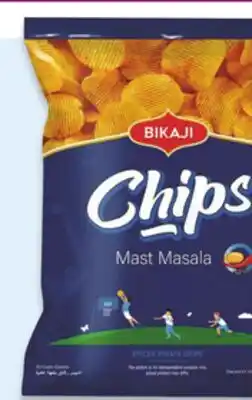 Walmart Bikaji chips offer