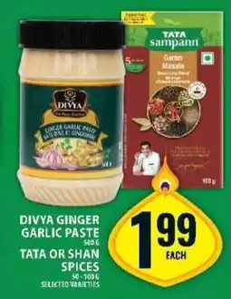 Food Basics Divya Ginger Garlic Paste / Tata or Shan Spices offer