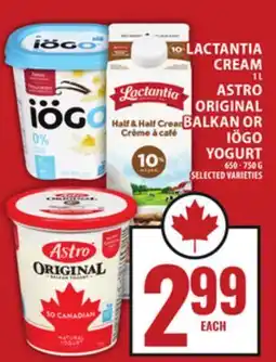 Food Basics LACTANTIA CREAM OR ASTRO ORIGINAL BALKAN OR IÖGO YOGURT offer