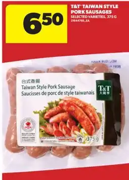 Real Canadian Superstore T&T TAIWAN STYLE PORK SAUSAGES, 375 G offer