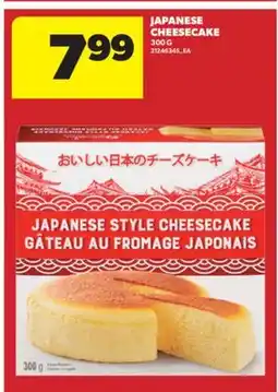 Real Canadian Superstore JAPANESE CHEESECAKE, 300 G offer