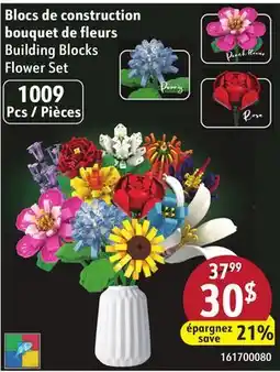 Sushi Shop Building Blocks Flower Set offer