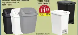 Sushi Shop Step on Trash with Lid offer
