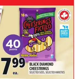 Metro BLACK DIAMOND CHEESTRINGS offer
