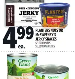 Metro PLANTERS NUTS OR MCSWEENEY'S JERKY SNACKS offer