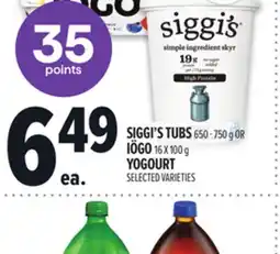Metro SIGGI'S TUBS OR IÖGO 16 X 100 G YOGOURT offer
