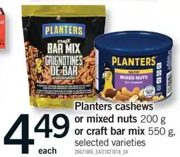 Fortinos PLANTERS CASHEWS OR MIXED NUTS, 200 G OR CRAFT BAR MIX, 550 G offer