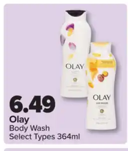 PharmaChoice Olay Body Wash offer