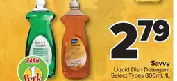 PharmaChoice Savvy Liquid Dish Detergent offer