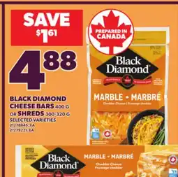 Loblaws BLACK DIAMOND CHEESE BARS 400 G OR SHREDS 300-320 G offer