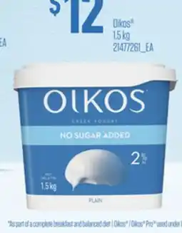 Loblaws OIKOS 1.5 KG offer